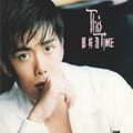 郑梓浩 - 强烈再吻我吧