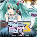 SPACELECTRO - -エガオデ-
