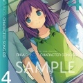 米澤円 - NIGHT FLIGHT