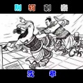 沈孝 - 荆轲刺秦