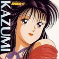日高のり子 - プロローグ