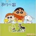 やなわらばー - 変わらぬ「青」