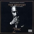 Tupac - California Love