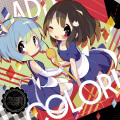 蒼姫ラピス - fani fani crazy!