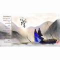 伦桑、千是 - 蜉蝣朝暮