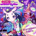 Yunomi、TORIENA - 大江戸コントローラー (Stereoman Remix)
