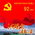 中国宫廷乐社 - 百鸟朝凤 (唢呐版)