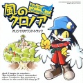 Namco Sounds - SAD FOREST DRUM