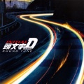 陈光荣 - beautifu(mink)〈AE86 BATTLES〉