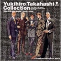 高橋幸宏 - さえない気持ち