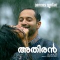 Athiran(Original Motion Picture Soundtrack)