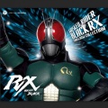 仮面ライダーBLACK RX (Masked Rider Black RX)