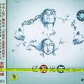 李元 - 爱情世界杯