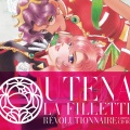 少女革命ウテナ コンプリートCD-BOX DISC1