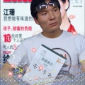刘方庆 - 我这样的男人