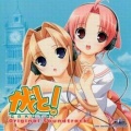 飛蘭 - Never Slash!!