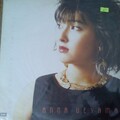 上山安娜 - 烧到尽头