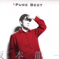 坂本龍一 - Merry Christmas Mr. Lawrence