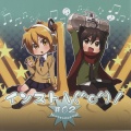 インスト\(^o^)/#02