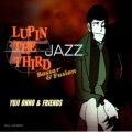 Lupin The Third（A tarde cai）feat. ソニア・ローザ