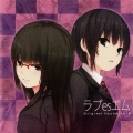 aya Sueki - Mask
