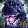 Godzilla vs. Biollante (Original Motion Picture Soundtrack)