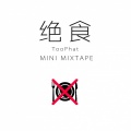TooPhat、Wuli - I can' t be your lover