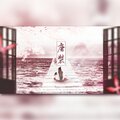 绸缪、灵桃、乱舞、温柔的海盗wz - 唐装