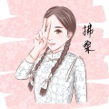 拂桑 - 梦醒转 (女声版)