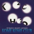 米米Club - IMITATION GUY