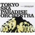 東京スカパラダイスオーケストラ - SOUL GROWL