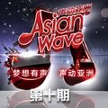 蔡艾珈 - 傻瓜