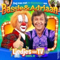 Bassie & Adriaan、Bassie、Adriaan - De spaanse zon