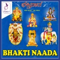 Sri Vidhyabhushana、Puttur Narasimha Nayak、manjula gururaj、S P Balasubramanyam - Olide Yathakamma