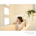 みとせのりこ - 楽園のゆりかご