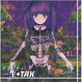 グラビティ - 一生十TAX