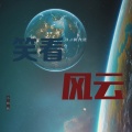 DJ冀大佬、小奶瓶 - Remix-A