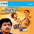 malaysia vasudevan、s. janaki - Kalyana Ponnirukku (Version 1)