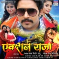 Priyanka Singh - Sadi Ke Pin