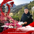 杨学超 - 乡亲们的好公仆