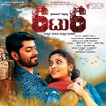 Hemanth - Yeneno Vidhi Aadutide