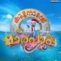 jassie gift - Thamarapoo