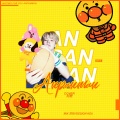 阿酷Sokii. - ANPANMAN