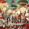 八代拓、立花慎之介、蒼井翔太、梶裕贵 - Bullet of Loyalty
