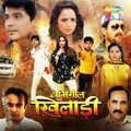 Priyanka Singh - Naina Naina