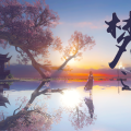 墨雪凝湮 - 梦回还