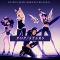 凡仔 - POP/STARS