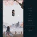 桃子在发芽 - 有美人兮