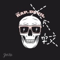无人区船员小杨 - 旧岛看月亮