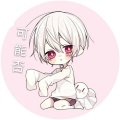 叶梵 - 可能否